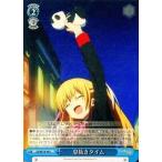 中古ヴァイスシュヴァルツ LB/WE18-49[U]：(ホロ)息抜きタイム