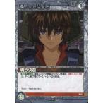 中古ガンダムウォー 06C/C WT051C[C]：(Gメタル)戦う決意