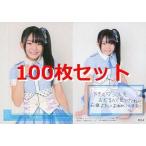 中古アイドル(AKB48・SKE48) R064[ノーマルカード]：