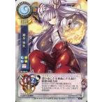 中古リセ TH-0873[U]：藤原 妹紅