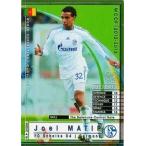 Yahoo! Yahoo!ショッピング(ヤフー ショッピング)中古WCCF WOS01/16[WORLD SUPERSTARS]：ジョエル・マティプ