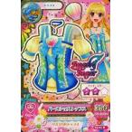 中古アイカツDCD 14 05-01[レア]：パールシェルトップス/星宮いちご