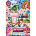 中古アイカツDCD 14 05-04[ノーマル]：リリーベルトップス/姫里マリア