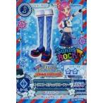 中古アイカツDCD 14 05-CP06[キャンペーンレア]：トリコロールチェックローファー/音城セイラ