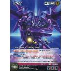 中古クルセイド U-017[MP]：ファフナー・マークジーベン