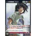 中古クルセイド CH-018[MP]：将陵僚