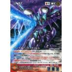 中古クルセイド U-027[MP]：ファフナー・マークニヒト