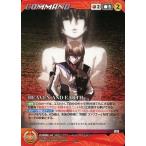 中古クルセイド C-008[U]：HEAVEN AND EARTH