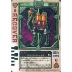 中古アニメ系トレカ RC-065：リカバーキャメル(箔押し仕様)