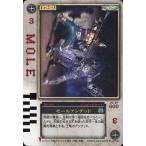 中古アニメ系トレカ RC-125：フュージョンエレファント(WV)