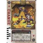 中古アニメ系トレカ RC-172：チェンジケルベロス(黄)