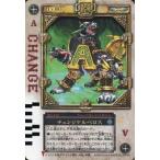 中古アニメ系トレカ RC-172：チェンジケルベロス(緑)