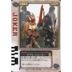 ショッピング仮面ライダーダブル 中古アニメ系トレカ RC-220：ダブル・ジョーカー