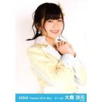 中古生写真(AKB48・SKE48) 大島涼花/上半身・両手組み
