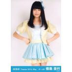 中古生写真(AKB48・SKE48) 横島亜衿/膝上・両手腰/劇