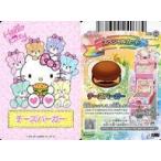 中古ハローキティとまほうのエプロン P01-23：キティ/チーズバーガー