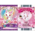 中古ハローキティとまほうのエプロン P01-26：Jewelpet/ルビー