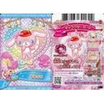 中古ハローキティとまほうのエプロン MAC-03：sugerbunnies/ももうさマクドナルドスタイル