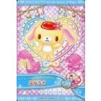 中古ハローキティとまほうのエプロン MAC-04：sugerbunnies/はなうさマクドナルドスタイル