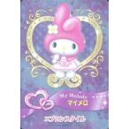 中古ハローキティとまほうのエプロン 01-17[スーパーレア]：MY MELODY/マイメロエプロンスタイル