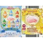 中古ハローキティとまほうのエプロン 01-20[ノーマル]：セブン シリー ドワーフス/豚肉