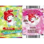 中古ハローキティとまほうのエプロン 01-76[レア]：My Melody/マイメロ