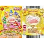 中古ハローキティとまほうのエプロン 01-82[ノーマル]：セブン シリー ドワーフス/豚肉