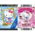 中古ハローキティとまほうのエプロン 02-19[ノーマル]：HELLO KITTY/キティ エプロンスタイル
