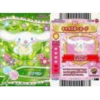 中古ハローキティとまほうのエプロン Dish6-07[ノーマル]：cinnamoroll/シナモン