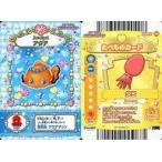 中古ハローキティとまほうのエプロン Dish6-39[ノーマル]：アクア/タコ