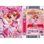 中古ハローキティとまほうのエプロン Dish9-08[ノーマル]：Jewelpet /りんこ まほうのエプロンスタイル