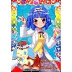 中古ハローキティとまほうのエプロン Dish10-09[ノーマル]：Jewelpet/サフィー ジュエドルスタイル