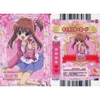 中古ハローキティとまほうのエプロン Dish13-04[ノーマル]：Jewelpet てぃんくる☆/あかり
