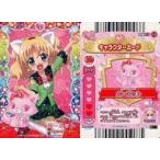 中古ハローキティとまほうのエプロン Dish13-10[ノーマル]：Jewelpet てぃんくる☆/ガーネット