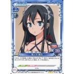中古プレシャスメモリーズ 01-020[R]：雪ノ下 雪乃