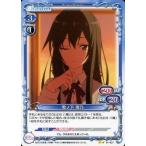 中古プレシャスメモリーズ 01-027[UC]：雪ノ下 雪乃