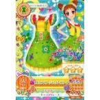 中古アイカツDCD PJ-121：レトロフラワージャンパースカート/有栖川おとめ