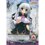 中古ファンタズマゴリア Ver.16.0/P143[P]：海棠 璃々子