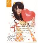 中古生写真(AKB48・SKE48) 平松可奈子/左手ハート・メ