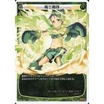 Yahoo! Yahoo!ショッピング(ヤフー ショッピング)中古ウィクロス WD04-007[ST]：再三再四