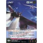 中古クルセイド U-P001[P]：ファフナー・マークジーベン＆マークザイン
