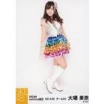 中古生写真(AKB48・SKE48) 大場美奈/全身・体右向き/