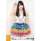中古生写真(AKB48・SKE48) 木本花音/膝上・右手髪飾り