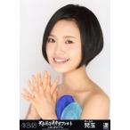 中古生写真(AKB48・SKE48) 兒玉遥/バストアップ/「AKB48大島優子卒業コンサートin味の素スタジアム」会場限定生写真