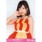 中古生写真(AKB48・SKE48) 内山奈月/上半身/「AKB48大島優子卒業コンサートin味の素スタジアム」会場限定生写真