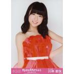 中古生写真(AKB48・SKE48) 川本紗矢/上半身/「AKB48大島優子卒業コンサートin味の素スタジアム」会場限定生写真