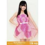 中古生写真(AKB48・SKE48) 江籠裕奈/膝上/「AKB48大島優子卒業コンサートin味の素スタジアム」会場限定生写真