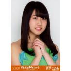 中古生写真(AKB48・SKE48) 日下このみ/バストアップ/「AKB48大島優子卒業コンサートin味の素スタジアム」会場限定生写真