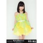 中古生写真(AKB48・SKE48) 秋吉優花/膝上/「AKB48大島優子卒業コンサートin味の素スタジアム」会場限定生写真