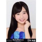 中古生写真(AKB48・SKE48) 山内祐奈/バストアップ/「AKB48大島優子卒業コンサートin味の素スタジアム」会場限定生写真